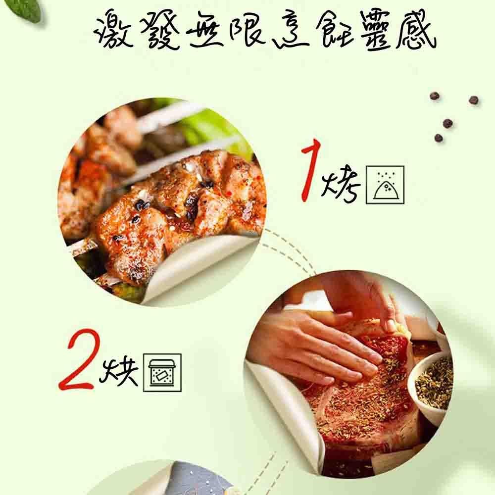 阿順師｜胡椒粉 40g/包 祥鈺水產-細節圖6