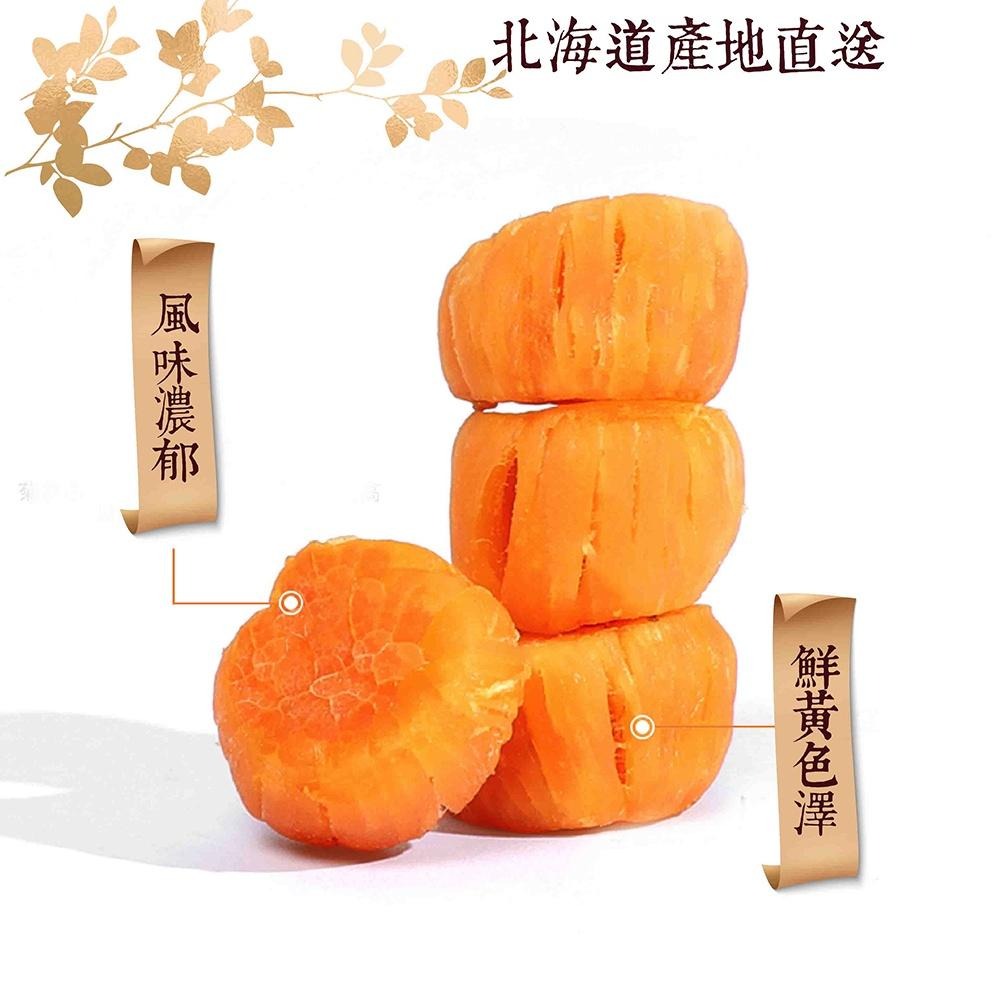 祥鈺水產｜日本北海道乾干貝 產地直送-細節圖2