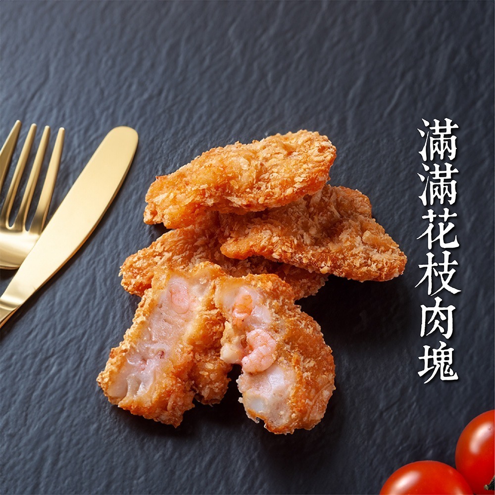 祥鈺水產｜澎湖花枝蝦排 600g-細節圖4