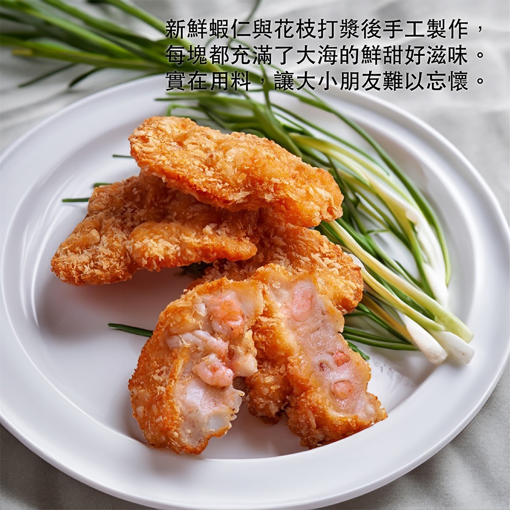 祥鈺水產｜澎湖花枝蝦排 600g-細節圖3