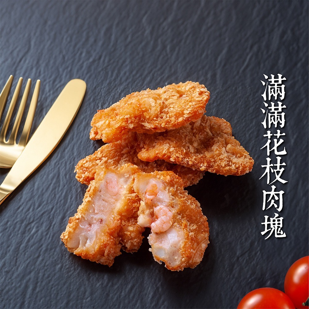 祥鈺水產｜澎湖花枝蝦排 600g-細節圖4