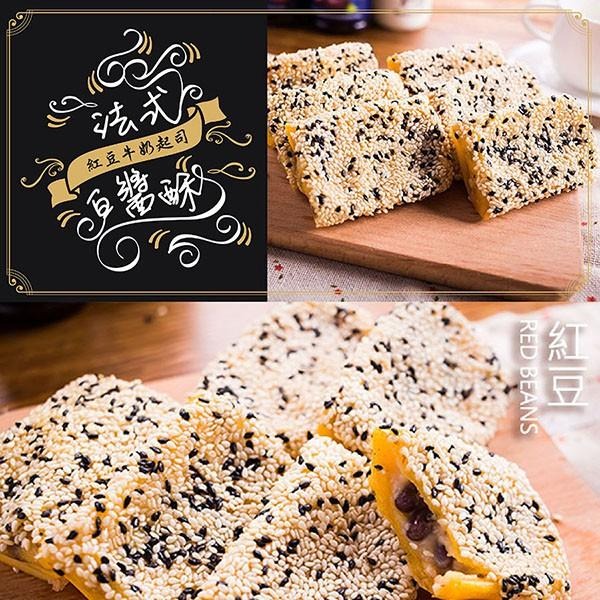 祥鈺水產｜法式白醬酥紅豆口味 450g/包10入-細節圖2