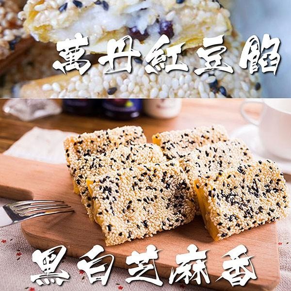 祥鈺水產｜法式白醬酥紅豆口味 450g/包10入-細節圖4