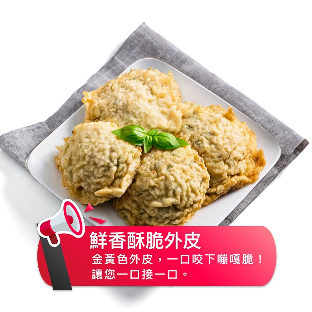 祥鈺水產｜脆皮花枝嗲 (950g±5%/盒 10份/盒) 鹹香酥脆的台灣傳統美食-細節圖3