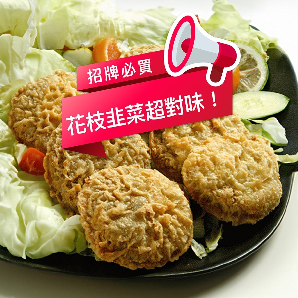 祥鈺水產｜脆皮花枝嗲 (950g±5%/盒 10份/盒) 鹹香酥脆的台灣傳統美食-細節圖4