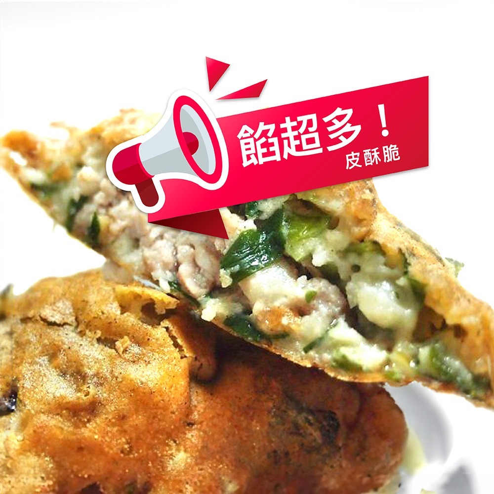 祥鈺水產｜脆皮花枝嗲 (950g±5%/盒 10份/盒) 鹹香酥脆的台灣傳統美食-細節圖6