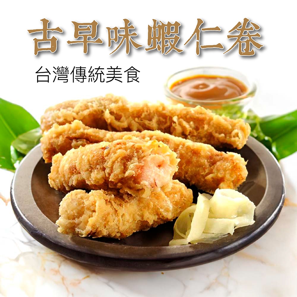 祥鈺水產｜蝦仁卷 (600g±3%/盒)-細節圖2