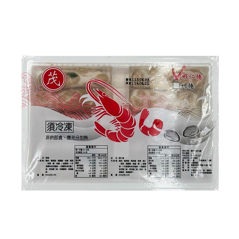600g±3%/盒