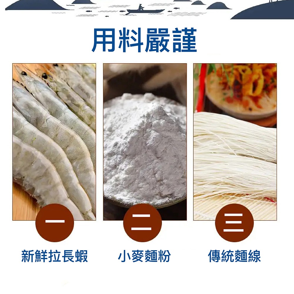 祥鈺水產｜黃金麵線蝦 (280g±5%/盒 10份/盒) 宴會必備-細節圖4