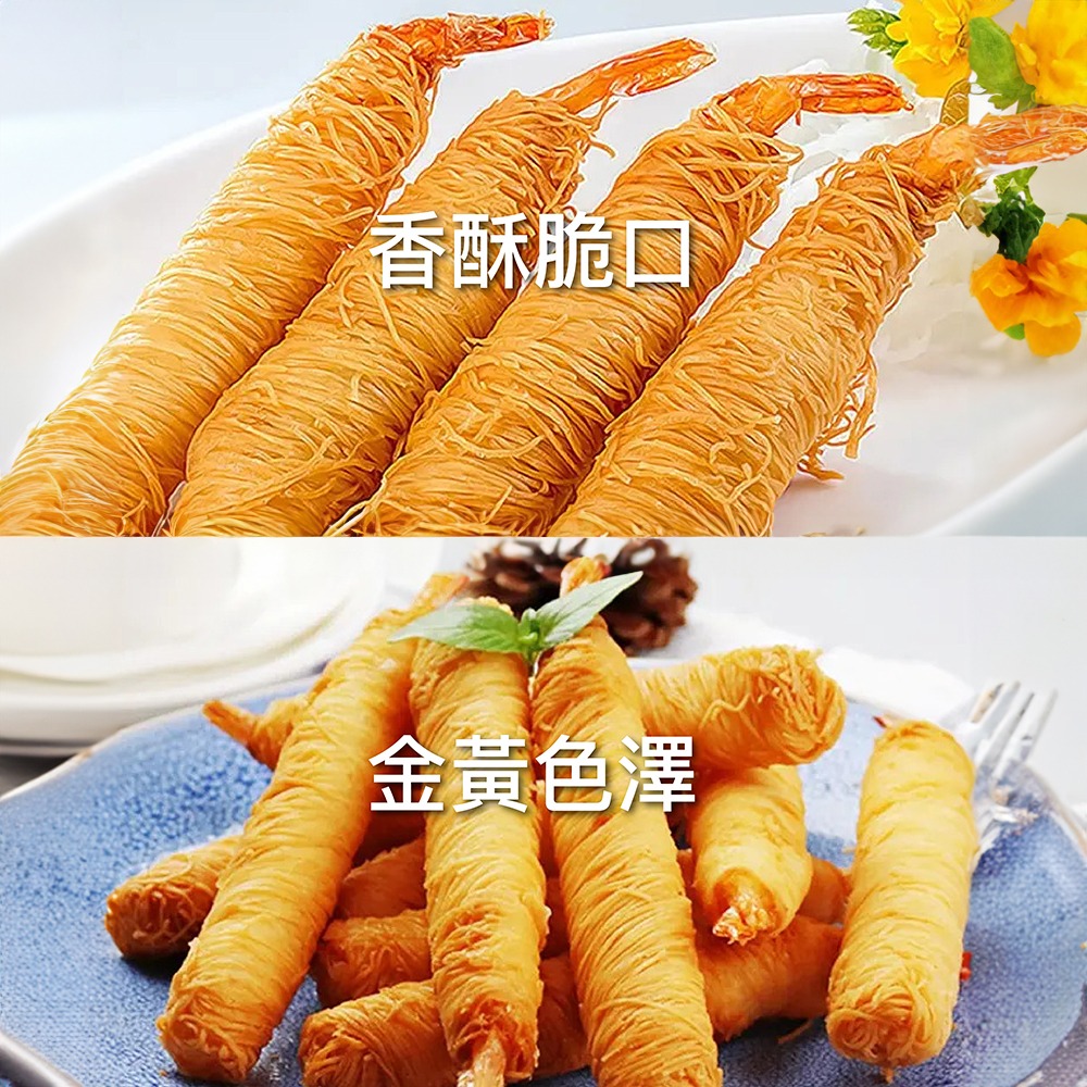 祥鈺水產｜黃金麵線蝦 (280g±5%/盒 10份/盒) 宴會必備-細節圖7