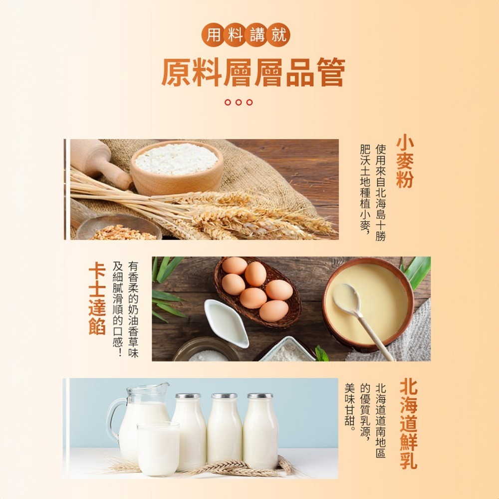 祥鈺水產｜日本福岡 小八堂 迷你鯛魚燒(600g/盒 20入）-細節圖4