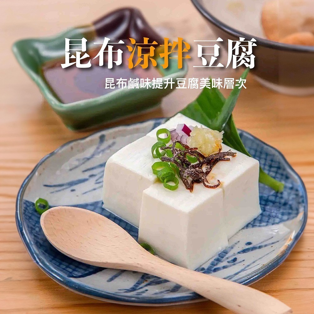 祥鈺水產｜小倉屋 鹽昆布 17g/包 日本原裝進口 鹽部長-細節圖5