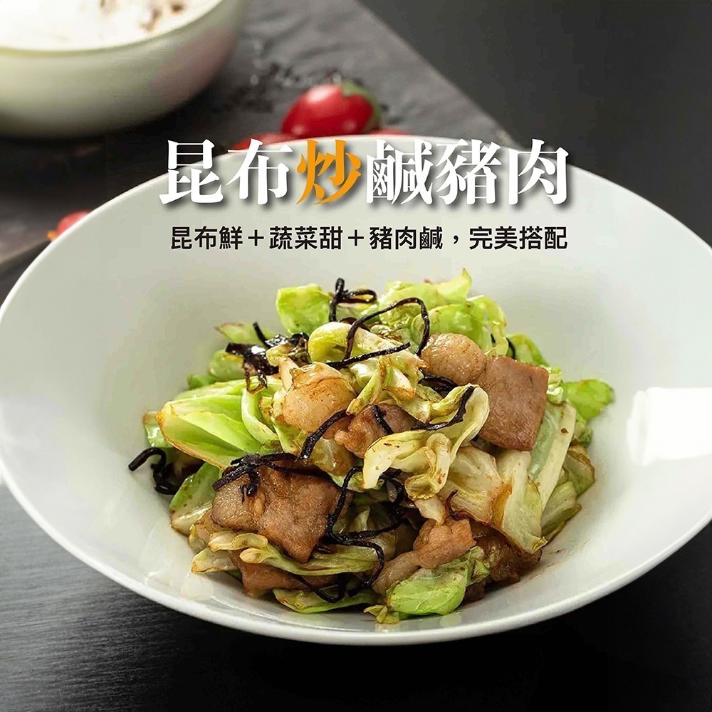 祥鈺水產｜小倉屋 鹽昆布 17g/包 日本原裝進口 鹽部長-細節圖7