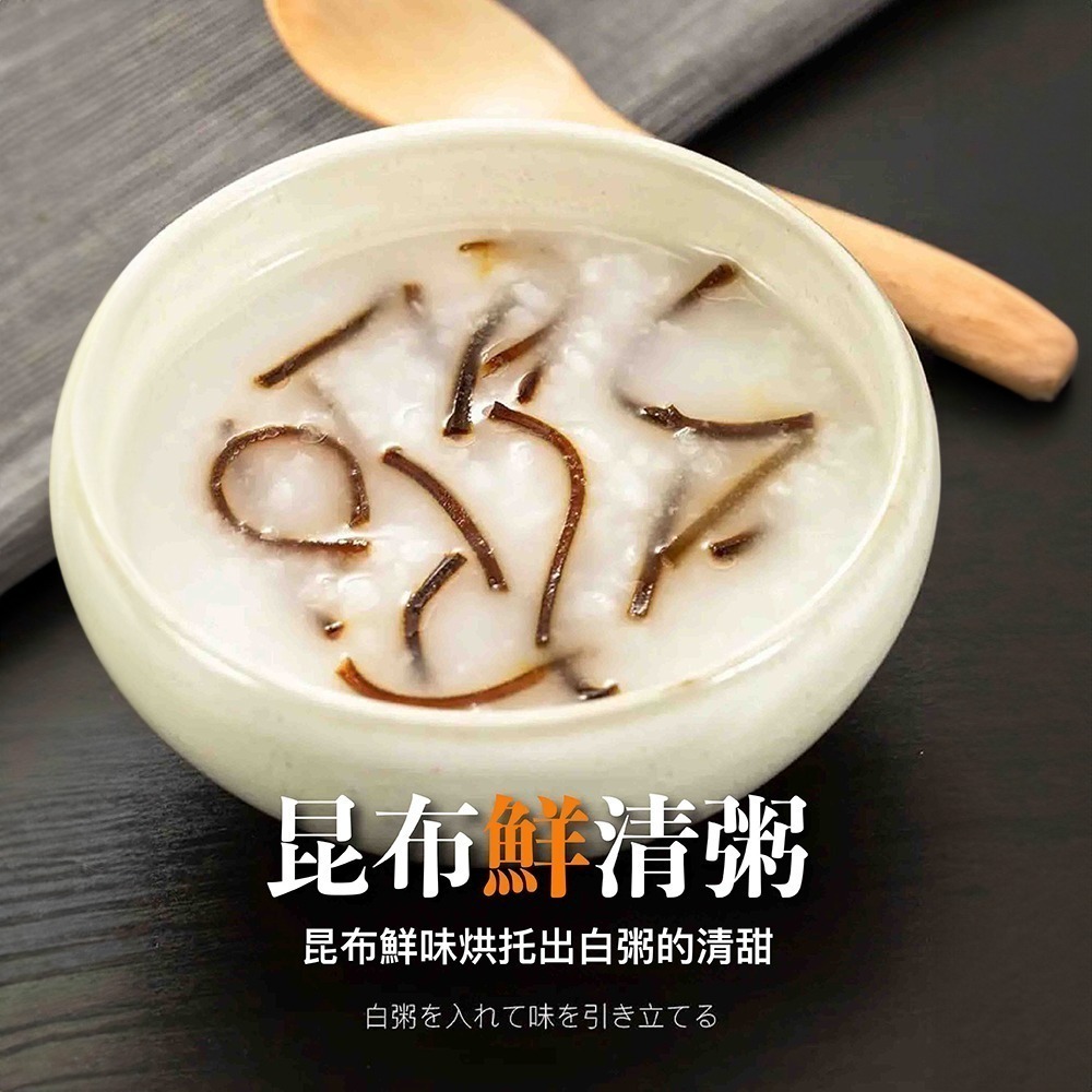 祥鈺水產｜小倉屋 鹽昆布 47g/包 日本原裝進口 鹽部長-細節圖4