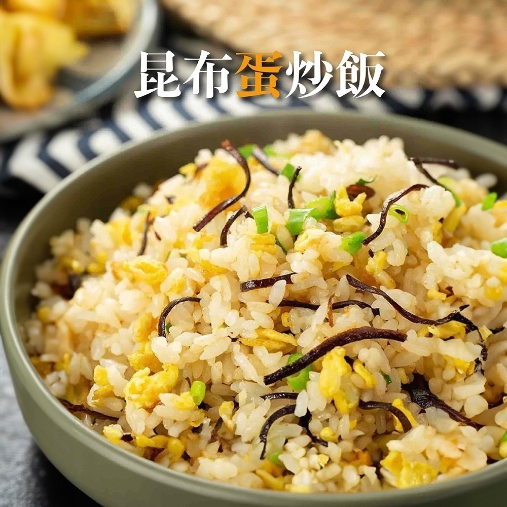 祥鈺水產｜小倉屋 鹽昆布 47g/包 日本原裝進口 鹽部長-細節圖6