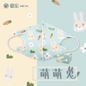 億宏 兒童立體口罩 30入（獨立包裝）-規格圖10