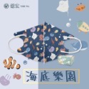 億宏 兒童立體口罩 30入（獨立包裝）-規格圖11