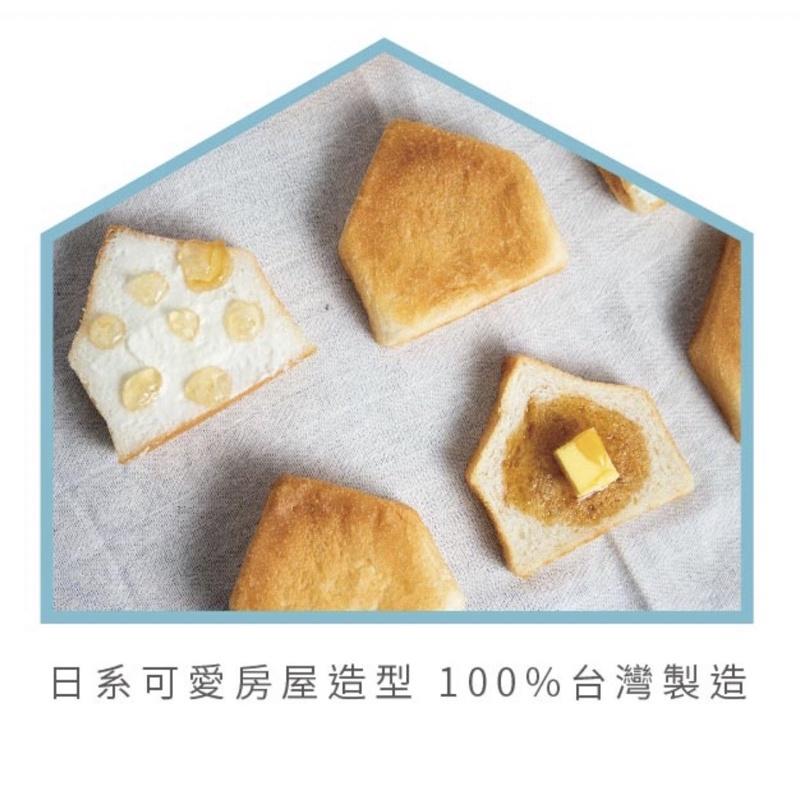 【麥歡樂】新品‼️三能  台灣製 房子土司盒 房形吐司盒 不沾吐司模 麵包模具 土司模 鋁合金  【烘焙材料】-細節圖8