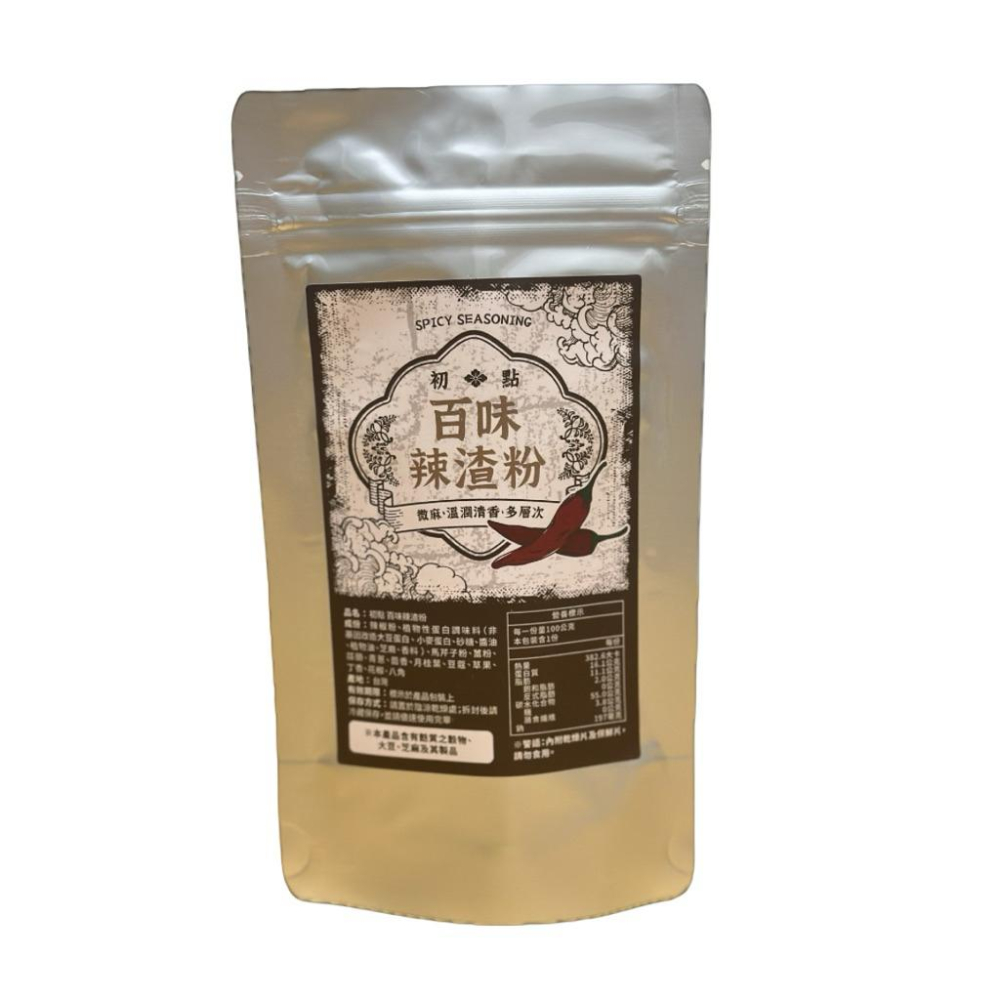 【麥歡樂】初點 百味辣渣粉 調味粉 辣椒  微麻 溫潤清香 電子發票 【烘焙材料】-細節圖2
