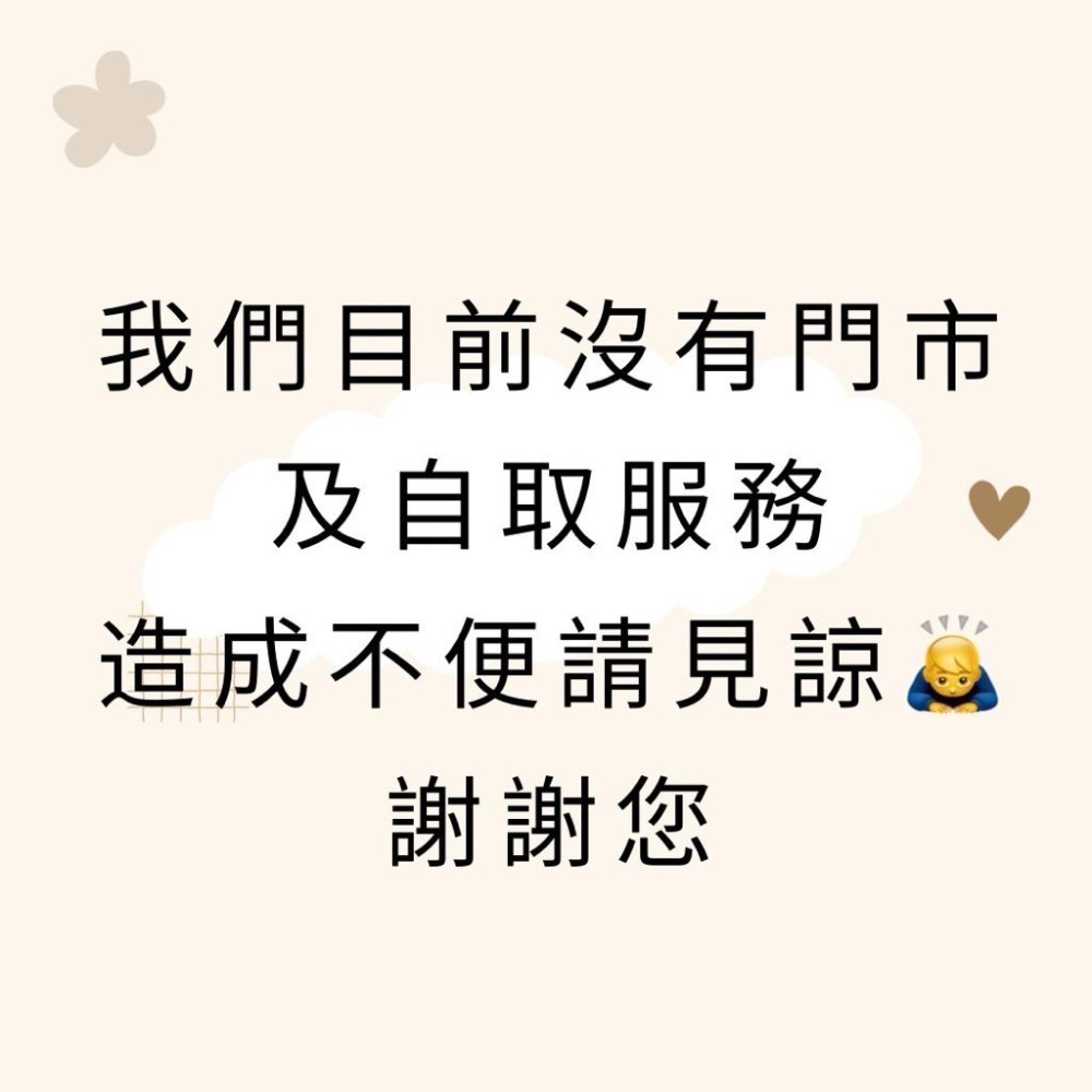 【麥歡樂】愛可米雪藏果凍粉 果凍粉 冷凍專用 抗凍 植物膠 分裝【烘焙材料】-細節圖3