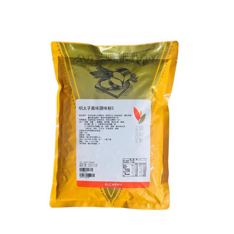 【麥歡樂】明太子風味調味粉 風味粉 調味粉 明太子 分裝200g 原裝1kg  愛可米 【烘焙材料】-細節圖2