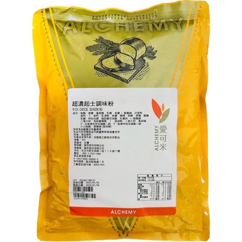 【麥歡樂】超濃起士調味粉 風味粉 調味粉 起司風味 超濃起司 分裝200g原裝1kg  愛可米 【烘焙材料】-細節圖2
