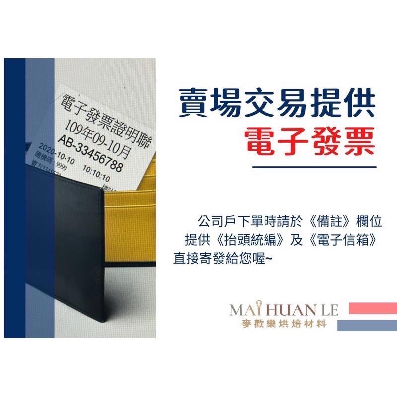 【麥歡樂】金銀底 簡約英文餅乾袋 7*10公分 餅乾 雪Q餅 包裝袋 封口袋 機封袋【烘焙材料】-細節圖6