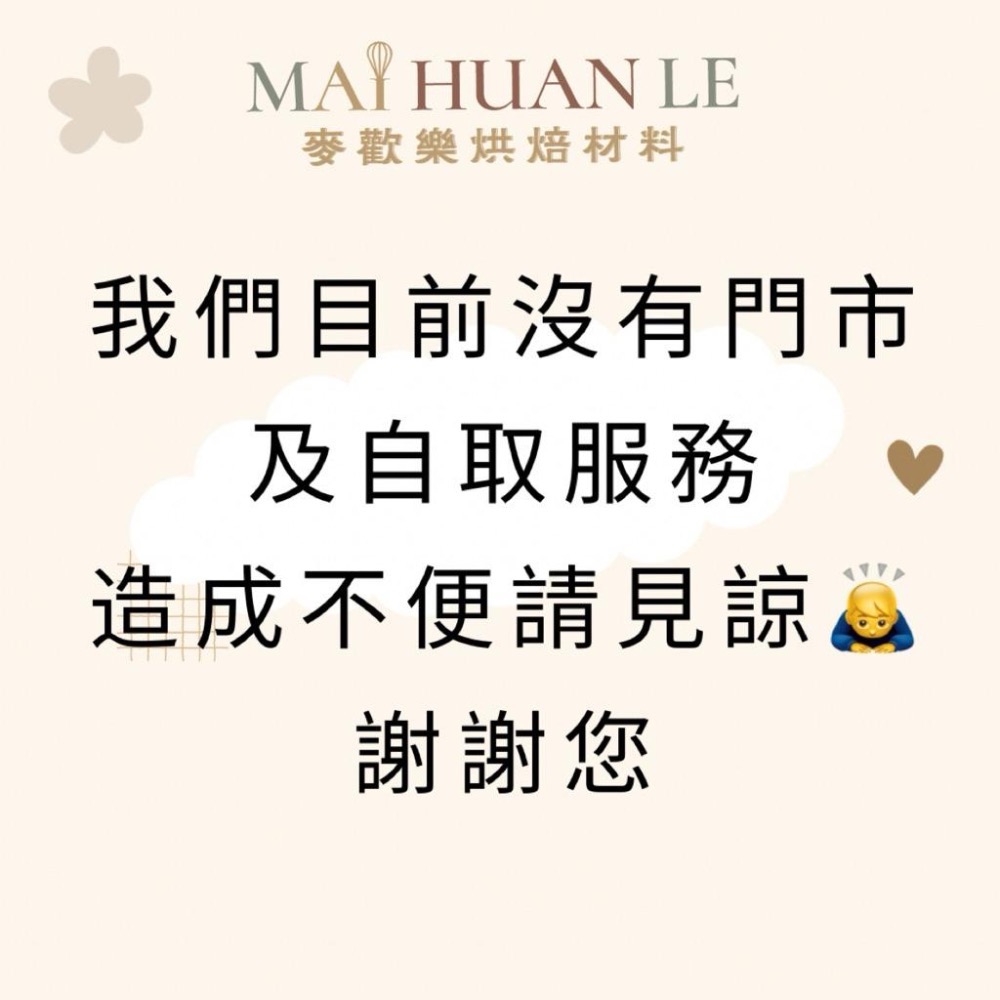 【麥歡樂】歐貝拉 歌劇可可粉 可可粉 分裝 原裝【烘焙材料】-細節圖3