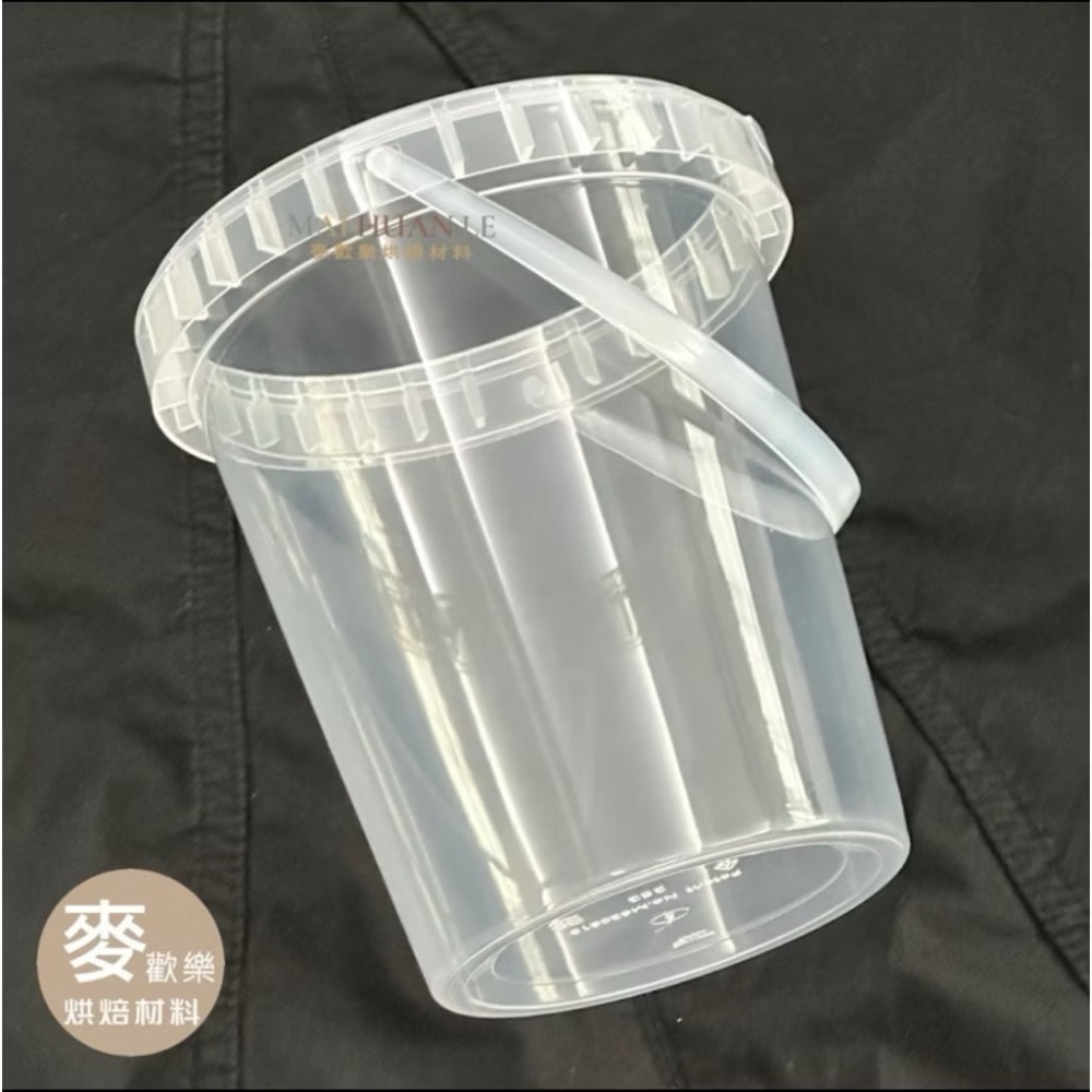 【麥歡樂】台灣製 泡芙桶 5入 1000ml 700ml PP 防開手提桶 加上蓋 點心桶 餅乾桶 優格桶【烘焙材料】-規格圖8