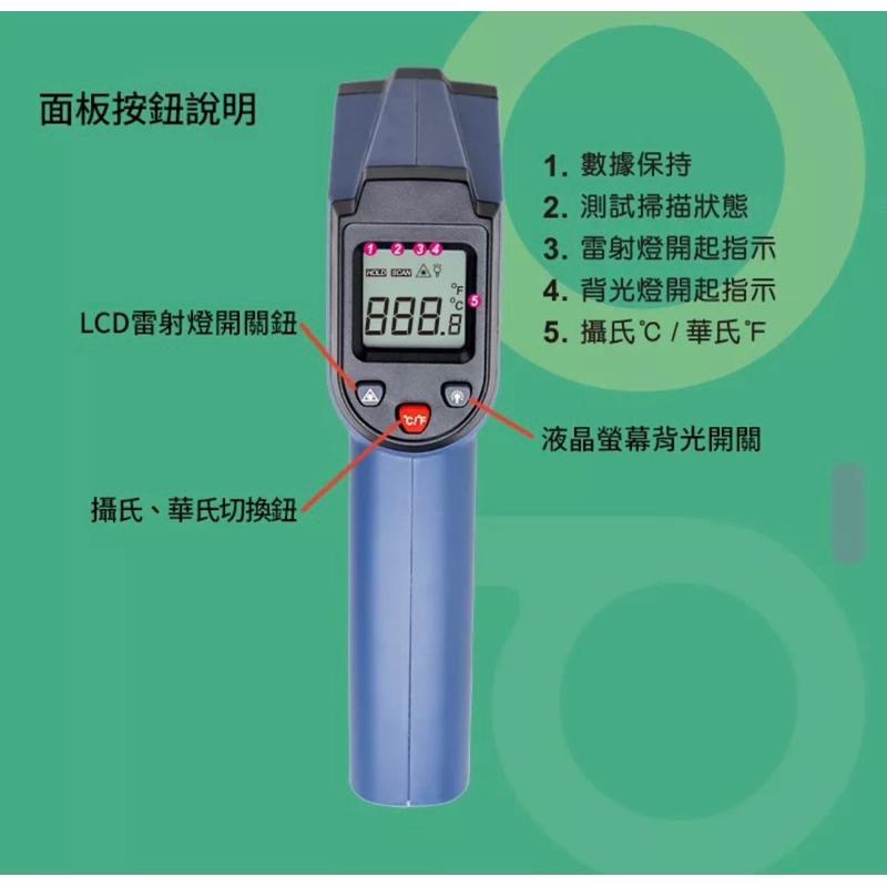 【麥歡樂】三能 UNOPAN 紅外線測溫槍 紅外線溫度計 溫度槍 紅外線測溫儀  UN00305聖岡科技【烘焙材料】-細節圖5