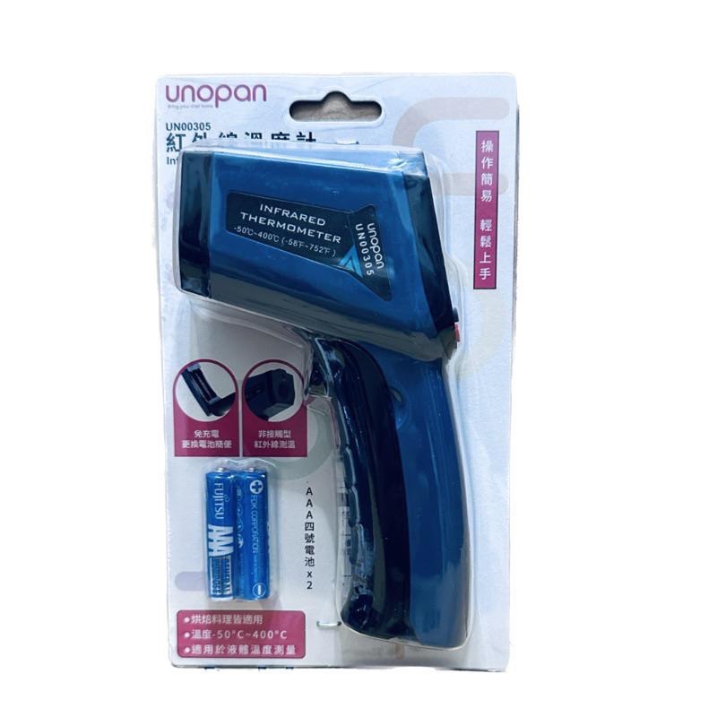 【麥歡樂】三能 UNOPAN 紅外線測溫槍 紅外線溫度計 溫度槍 紅外線測溫儀  UN00305聖岡科技【烘焙材料】-細節圖9
