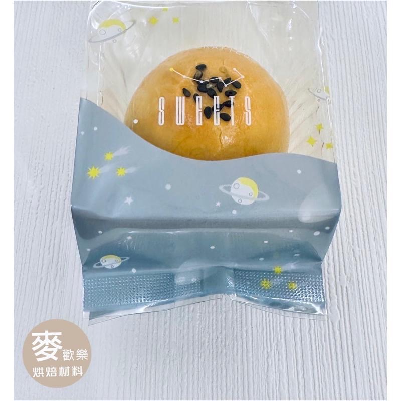 【麥歡樂】台灣製 未來星球 點點月球 點心袋 KPET 中秋月餅包裝袋 月餅 蛋黃酥 綠豆椪 餅乾 綠豆糕 【烘焙材料】-細節圖6