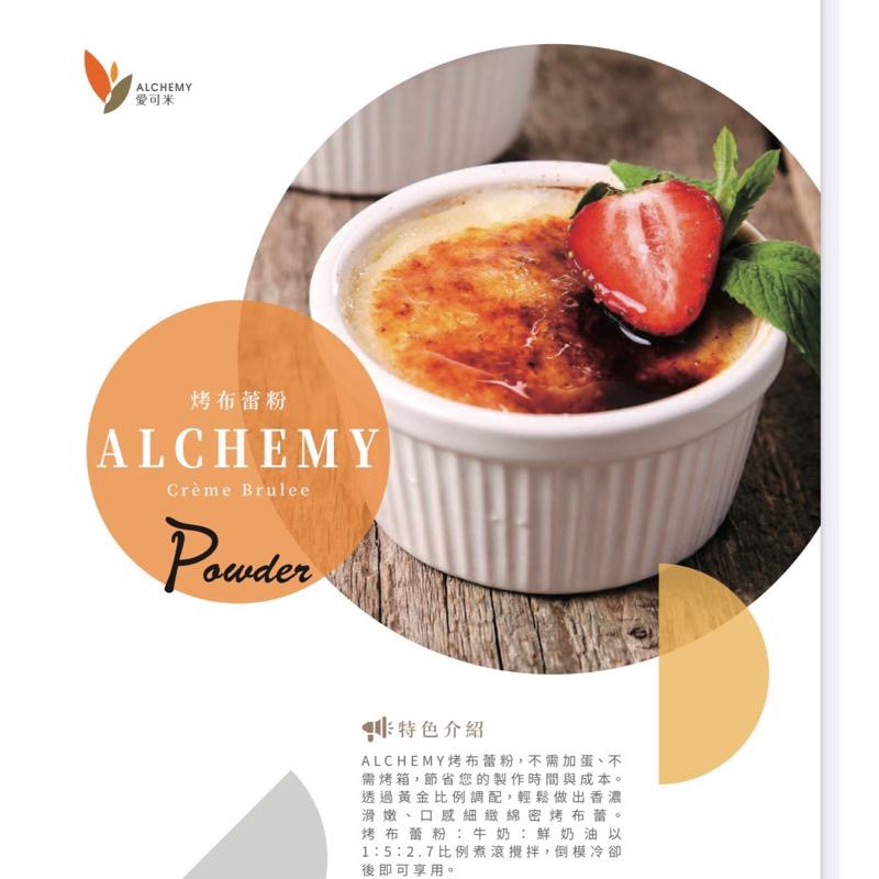 【麥歡樂】愛可米 烤布蕾粉 烤布蕾 減糖 布蕾粉 原裝1公斤 電子發票【烘焙材料】-細節圖3