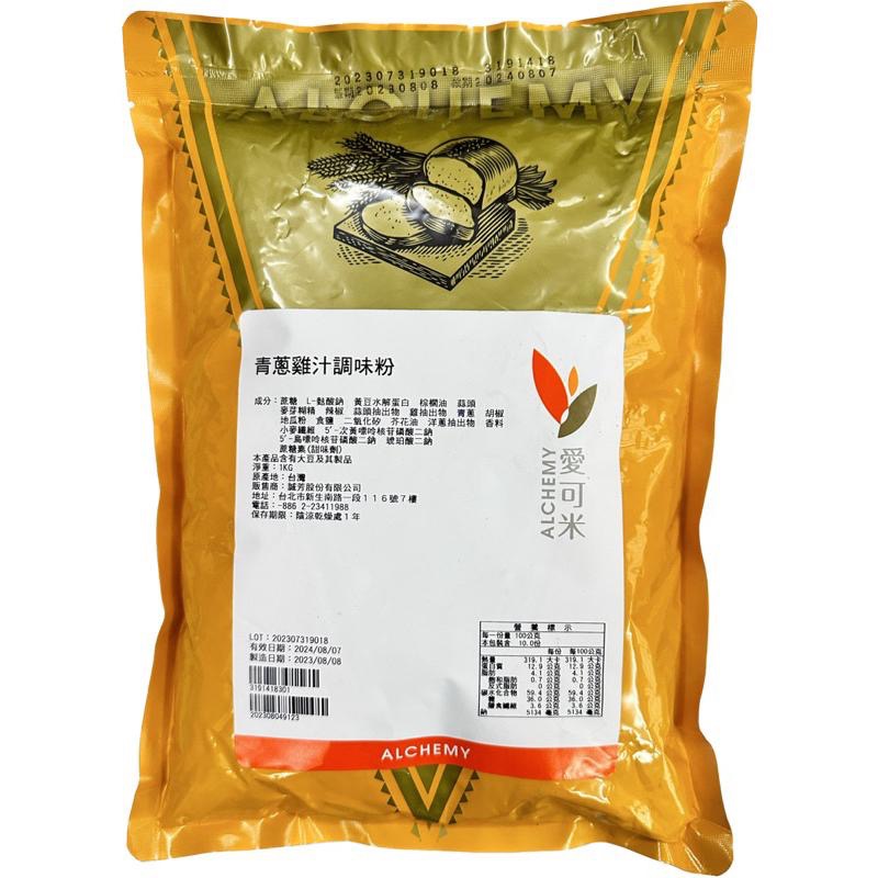 【麥歡樂】愛可米 青蔥雞汁調味粉 風味粉 灑粉 香料 分裝200g 原裝1kg【烘焙材料】-細節圖2