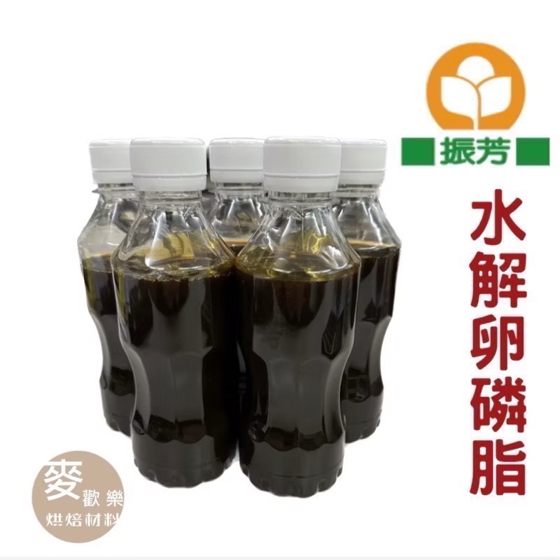 【麥歡樂】 振芳 水解卵磷脂 非基因改造 天然的乳化劑 瓶裝好倒 分裝 非基改【烘焙材料】-細節圖3