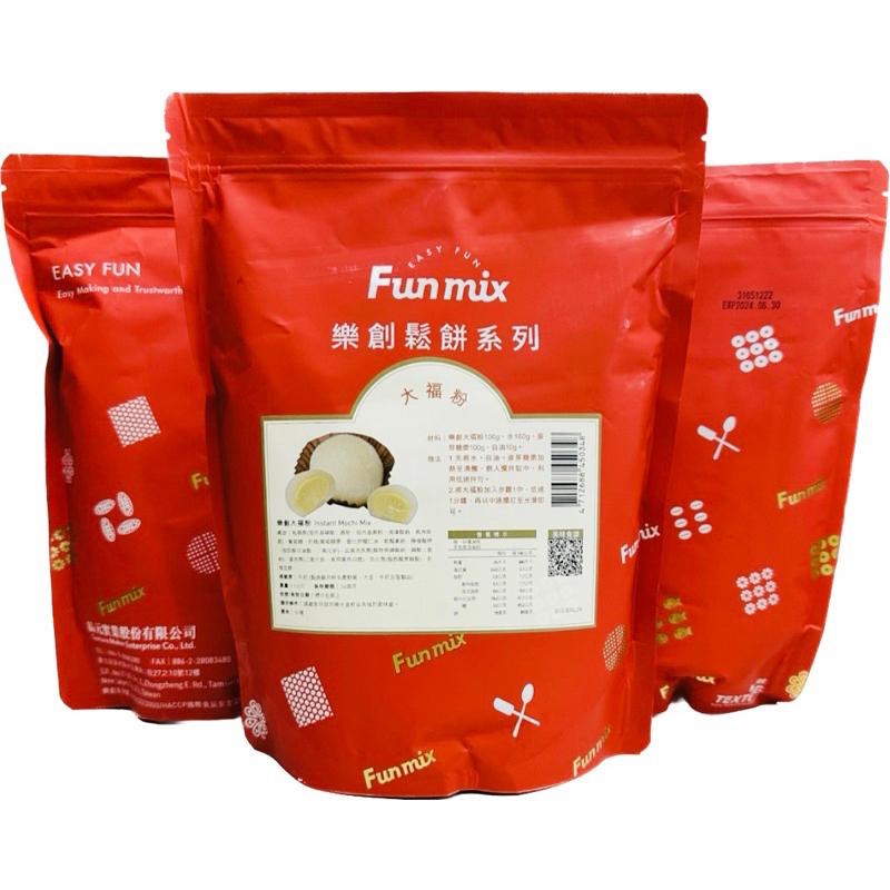 【麥歡樂】樂創 大福粉 免蒸 麻糬 快速完成 無防腐劑 Q彈 可冷凍 可冷藏  鬆餅粉 有發票 草莓大福粉 【烘焙材料】-細節圖2