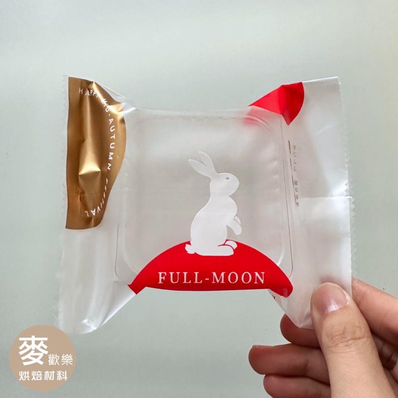 【麥歡樂】台灣製 單個 100入 點心 泡殼 底托 蛋黃酥 適用 月餅 綠豆椪【烘焙材料】-細節圖7