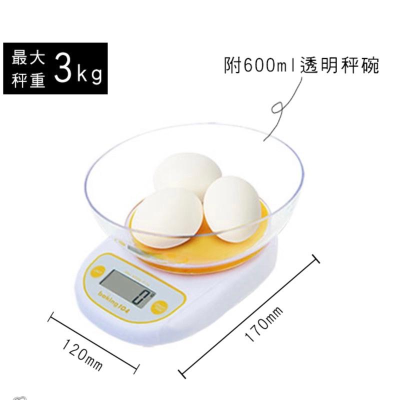 【麥歡樂】電子磅秤 3kg  最小0.1g 附600ml透明秤重碗 廚用料理電子磅秤 電子秤 料理秤 磅秤 【烘焙材料】-細節圖2