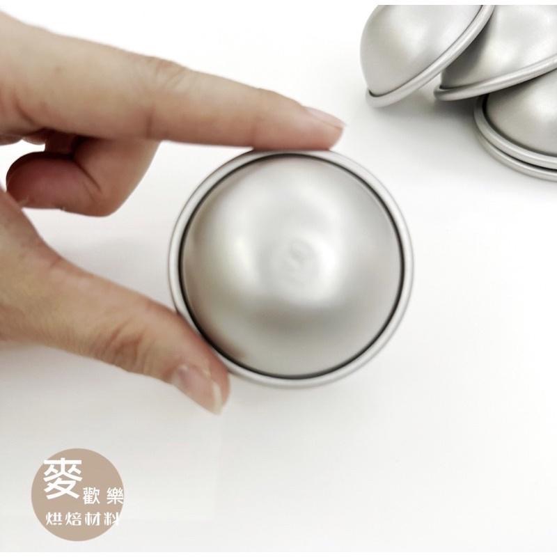 【麥歡樂】三能 SN6041 / SN60415  淺半圓模(陽極)  雪莓娘模【烘焙材料】-細節圖2