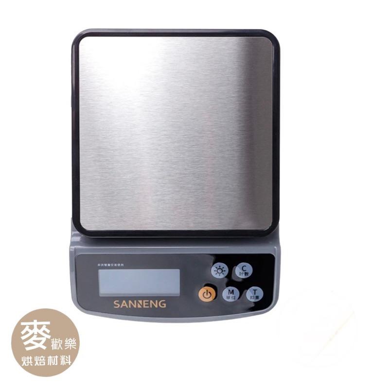 【麥歡樂】三能 SN0001 15kg 不銹鋼電子秤 電子秤 料理秤 磅秤 三能電子秤 雙供電電子秤【烘焙材料】-細節圖2
