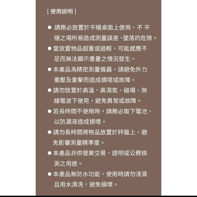 【麥歡樂】三能 SN0001 15kg 不銹鋼電子秤 電子秤 料理秤 磅秤 三能電子秤 雙供電電子秤【烘焙材料】-細節圖7