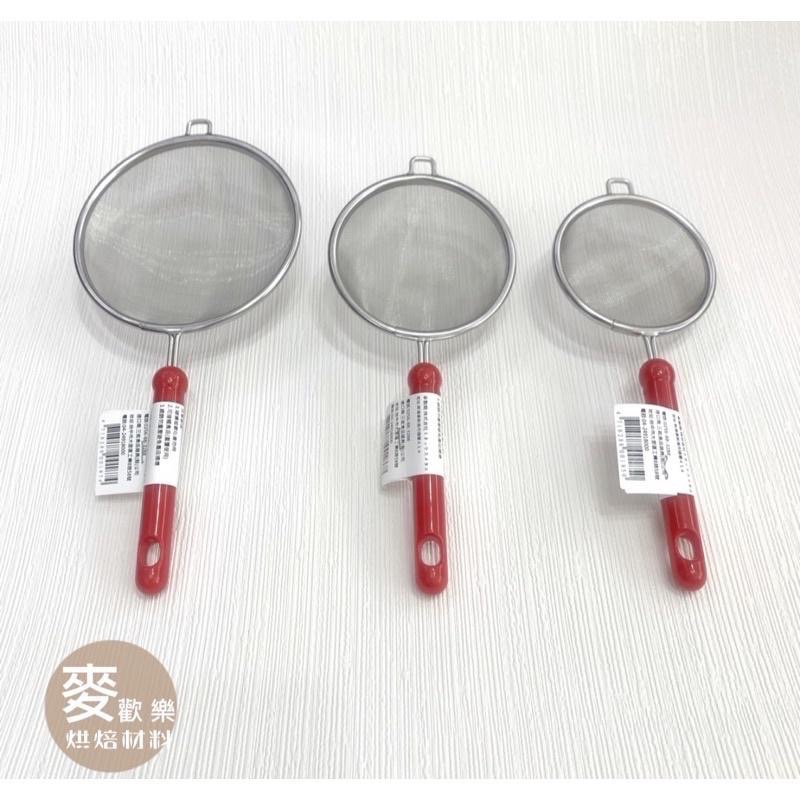 【麥歡樂】三能 日本製 糖粉篩 濾網 麵粉篩 粉篩304不鏽鋼  網篩 V311/V310/V309 篩網 【烘焙材料】-細節圖2