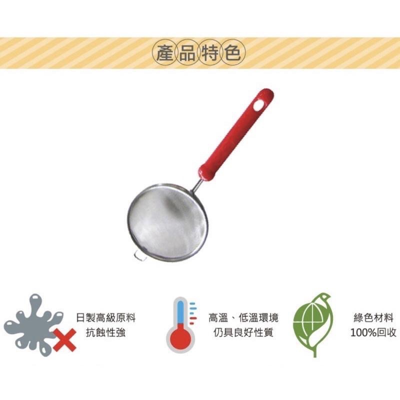 【麥歡樂】三能 日本製 糖粉篩 濾網 麵粉篩 粉篩304不鏽鋼  網篩 V311/V310/V309 篩網 【烘焙材料】-細節圖6