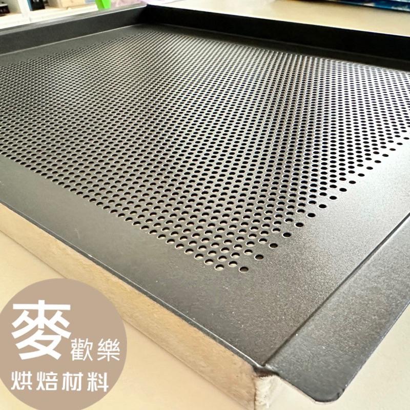 【麥歡樂】洞洞烤盤 UNOX小四 焙雅客 適用 雙耳 不沾 鋁合金 翅膀烤盤【烘焙材料】-細節圖3