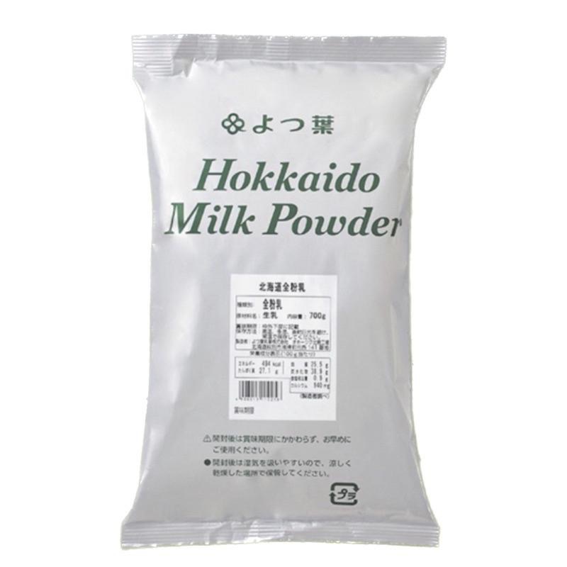 【麥歡樂】日本 四葉 北海道全脂奶粉 全脂奶粉 奶粉  原裝 700g 電子發票【烘焙材料】-細節圖2