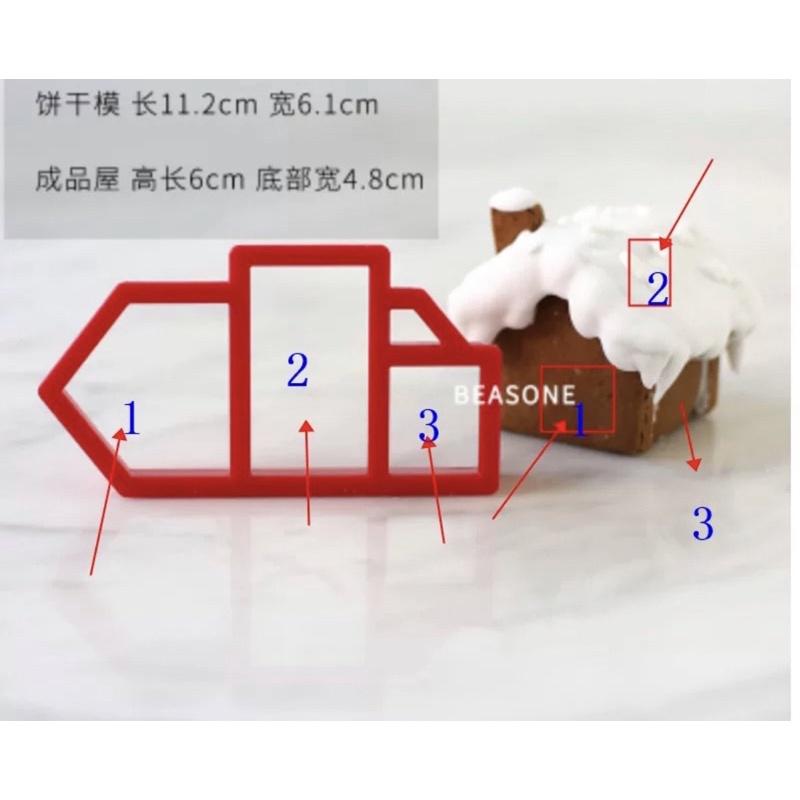 【麥歡樂】聖誕節 薑餅屋 迷你小屋 餅乾切模 按壓餅乾模具翻糖 切模 壓模【烘焙材料】-細節圖9