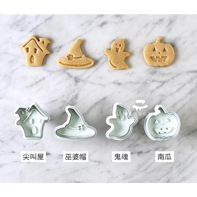 【麥歡樂】萬聖節 餅乾切模  餅乾模 壓模 按壓餅乾模具4件套 翻糖 切模 彈簧壓頭【烘焙材料】-細節圖7