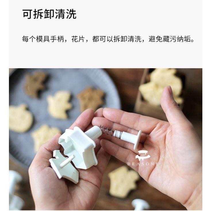 【麥歡樂】萬聖節 餅乾切模  餅乾模 壓模 按壓餅乾模具4件套 翻糖 切模 彈簧壓頭【烘焙材料】-細節圖8
