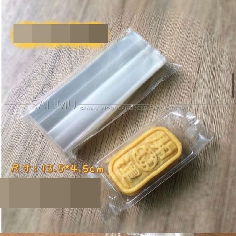 【麥歡樂】新年開運模具 壓模 鳳梨酥 綠豆糕 手壓式 糕點模具 模型印具 金榜題名 開運 步步高升 招財【烘焙材料】-細節圖2