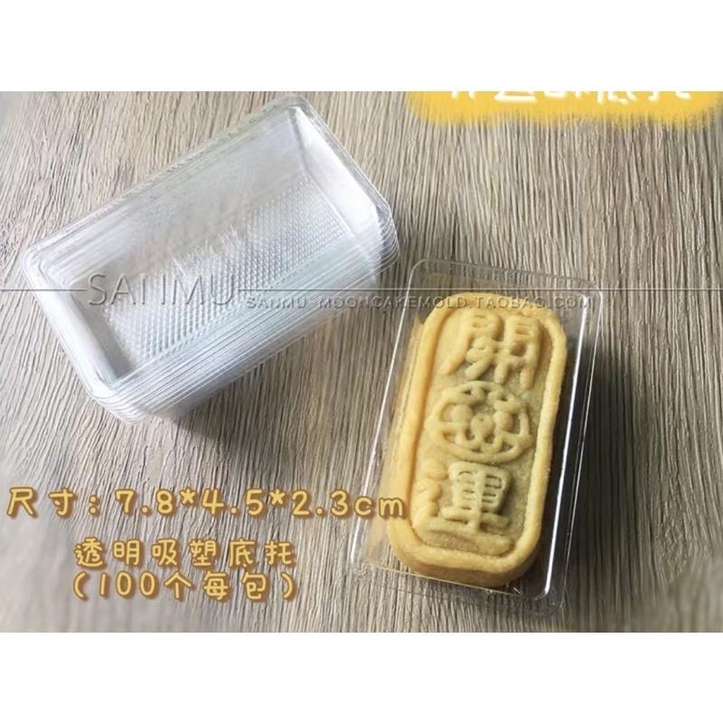 【麥歡樂】新年開運模具 壓模 鳳梨酥 綠豆糕 手壓式 糕點模具 模型印具 金榜題名 開運 步步高升 招財【烘焙材料】-細節圖4